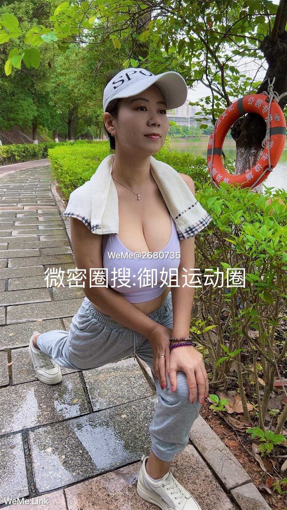 御姐运动圈微密圈视图合集 [14P32V-172MB]（2）