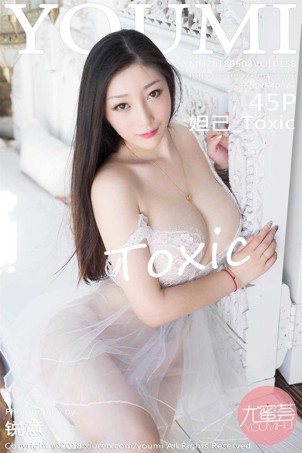 [XIUREN秀人网] 妲己_Toxic 159期作品合集 [56.1G]（）4